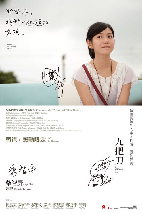 做假大专毕业证
